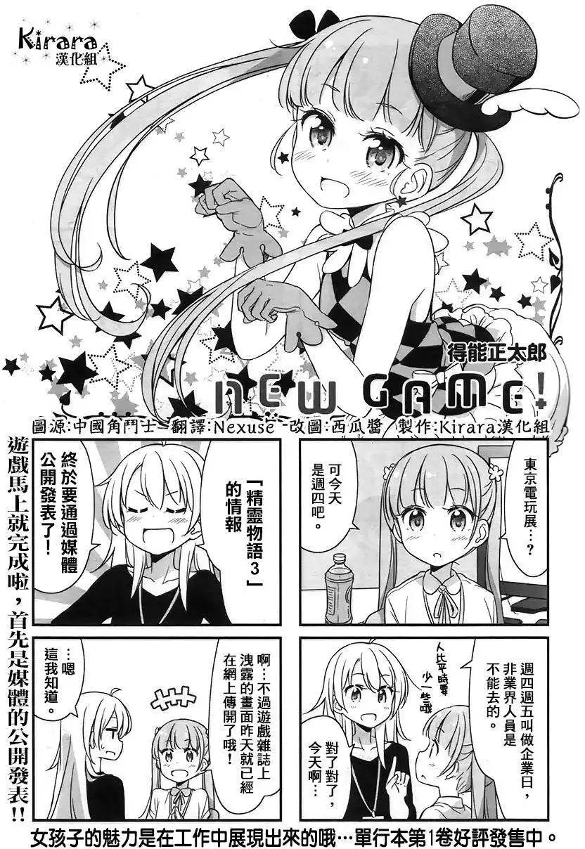 第20回