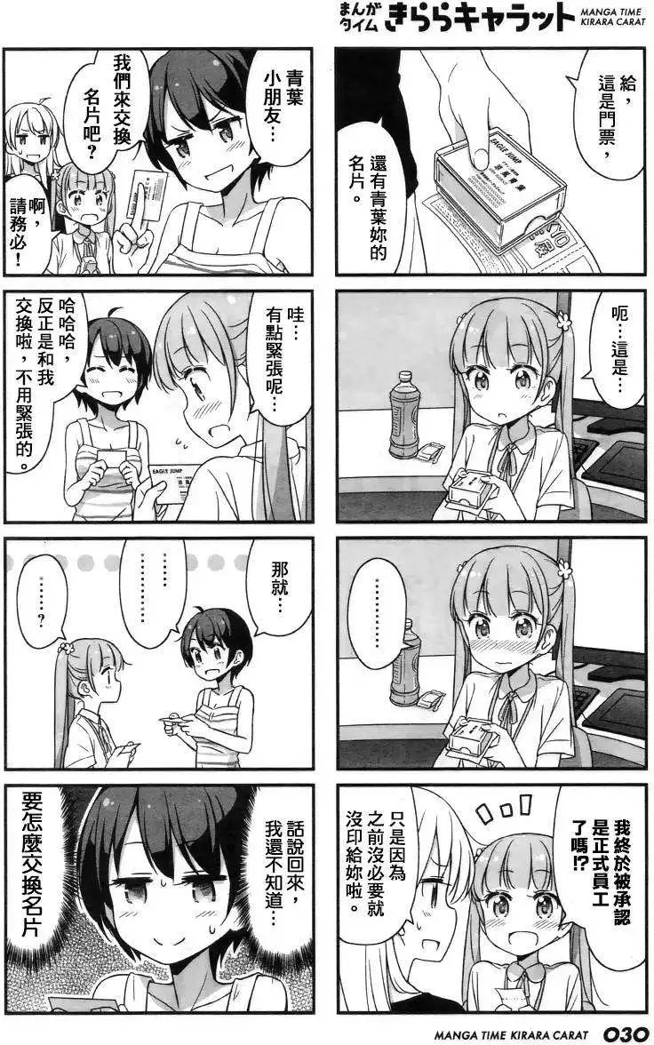第20回