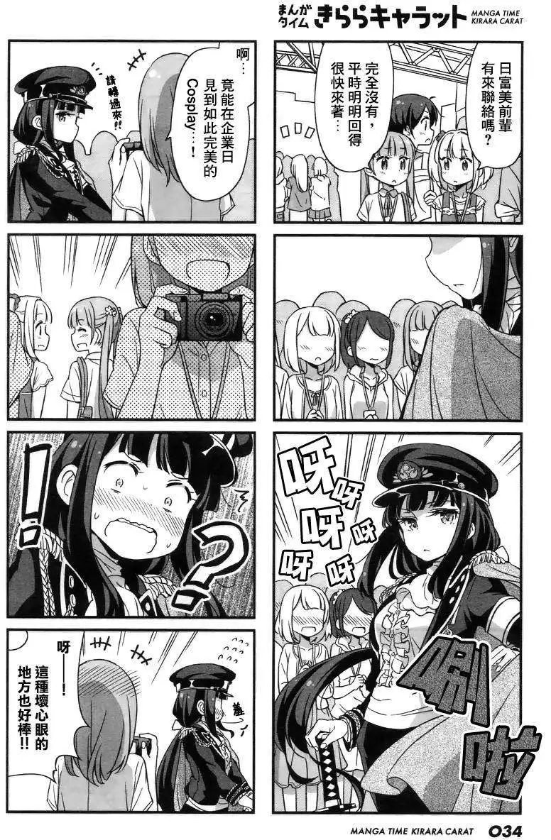 第20回