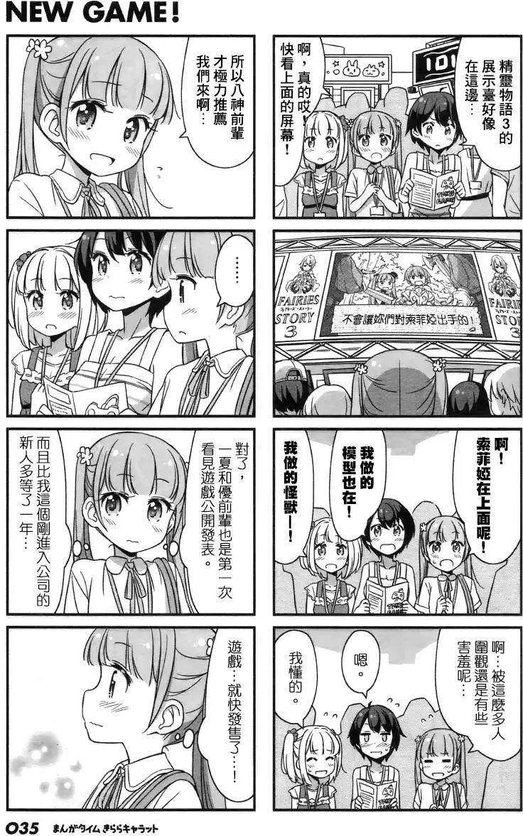 第20回