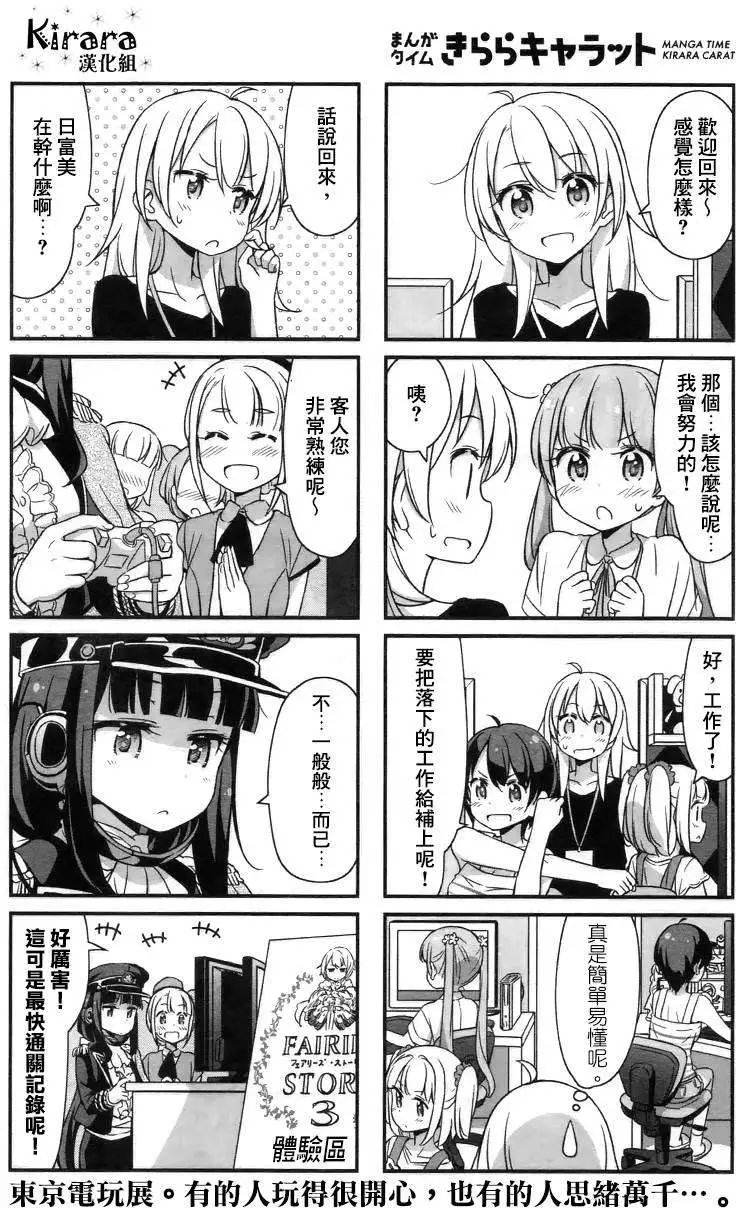 第20回