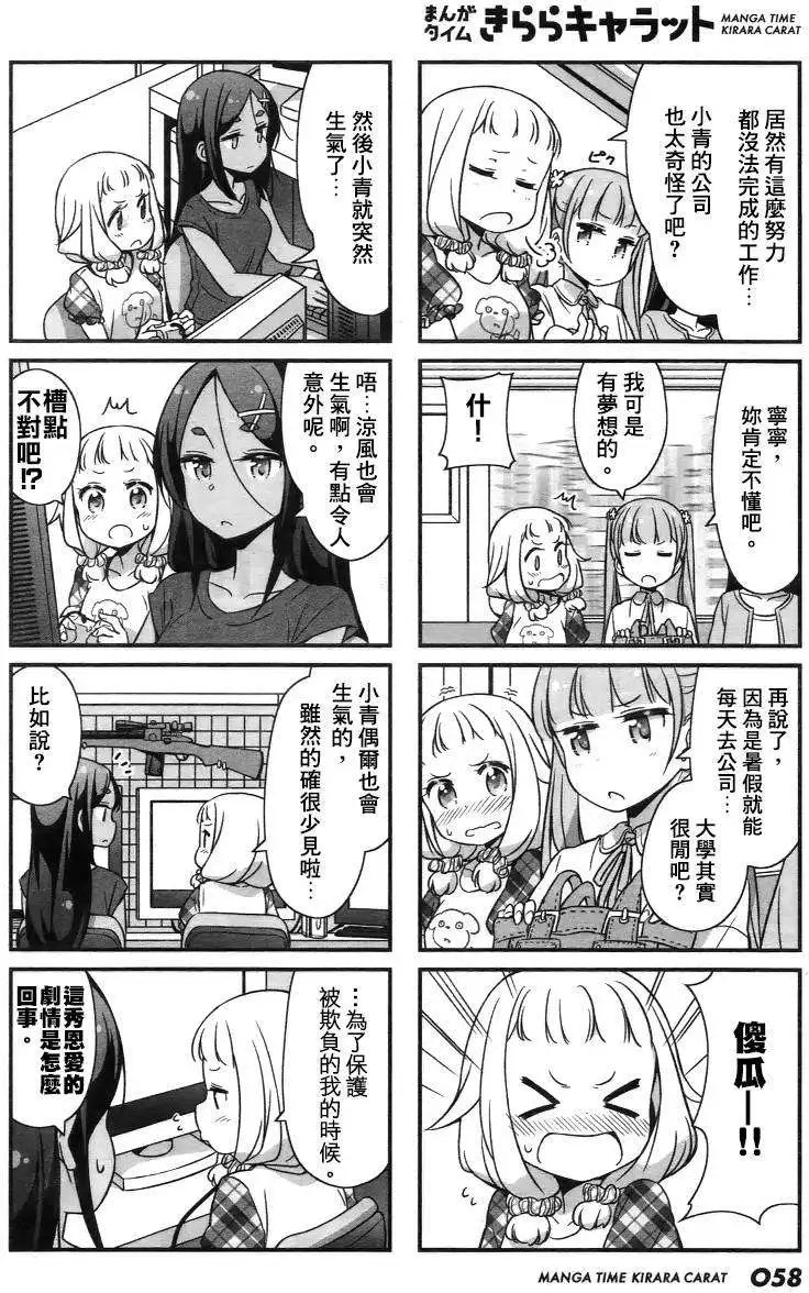 第21回