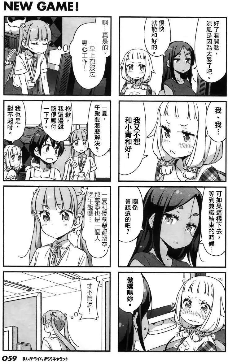 第21回