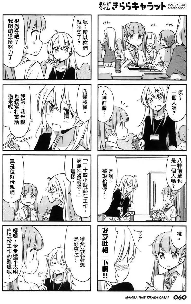 第21回
