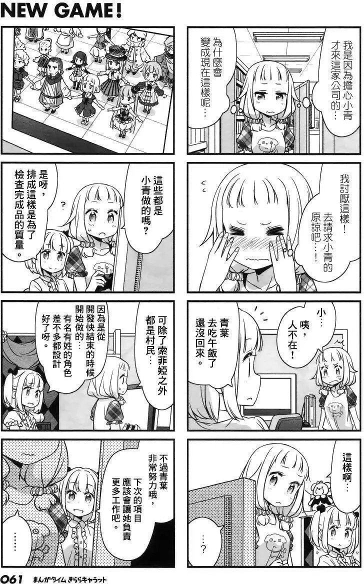 第21回