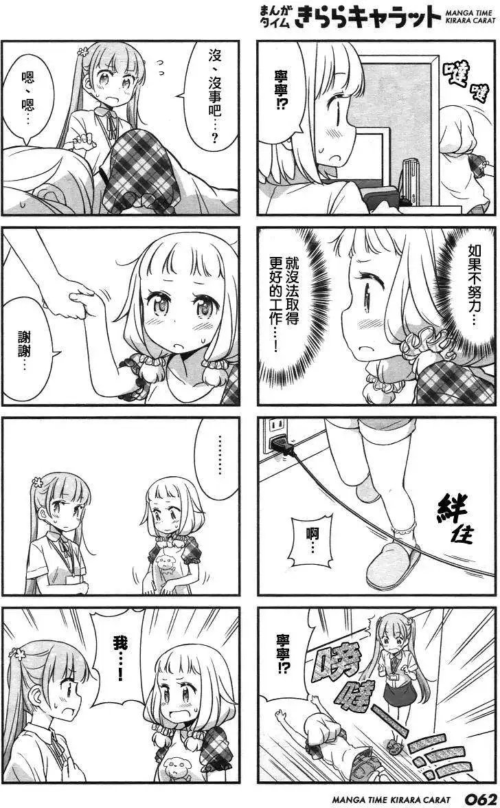 第21回