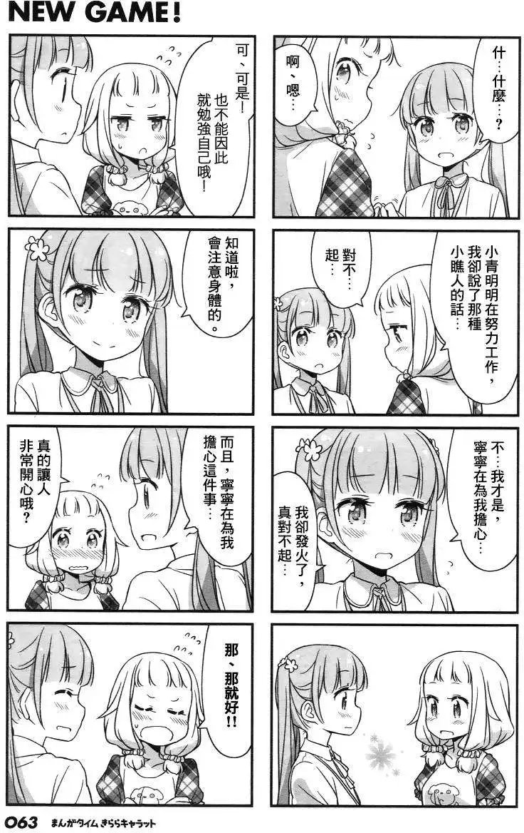 第21回