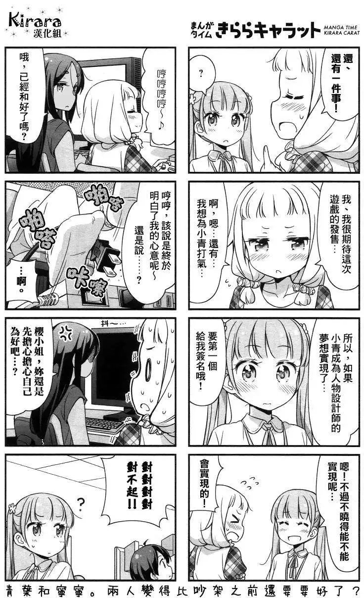第21回