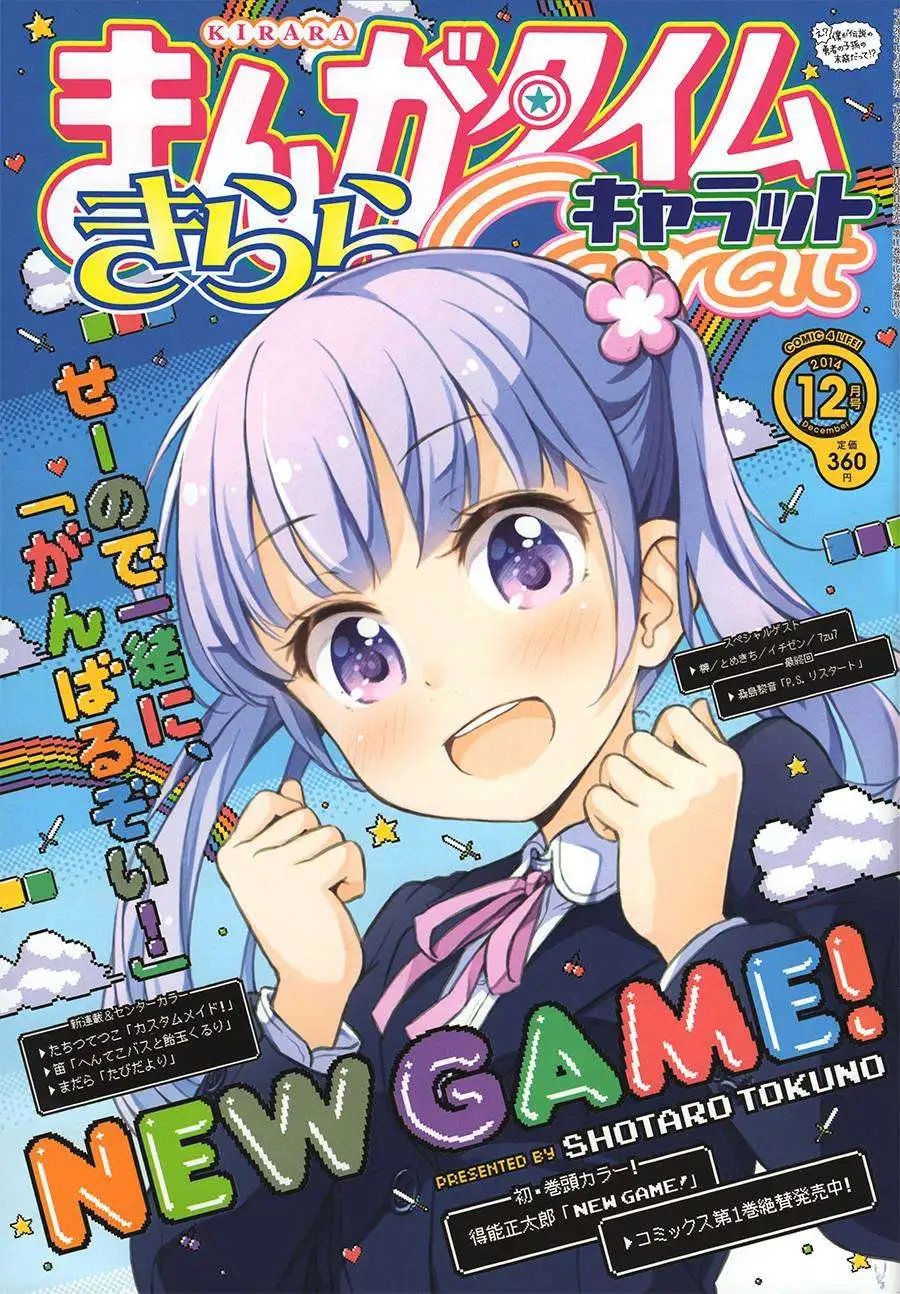 第22回