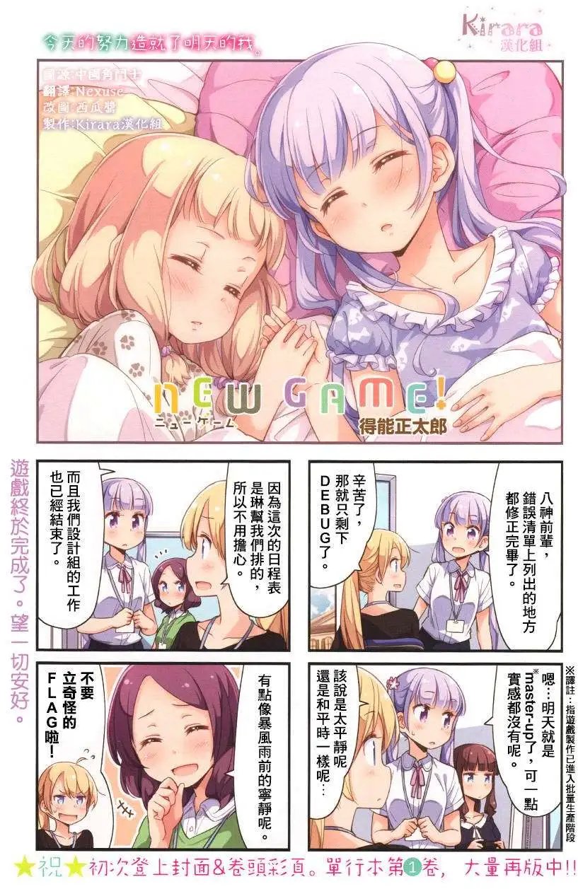 第22回