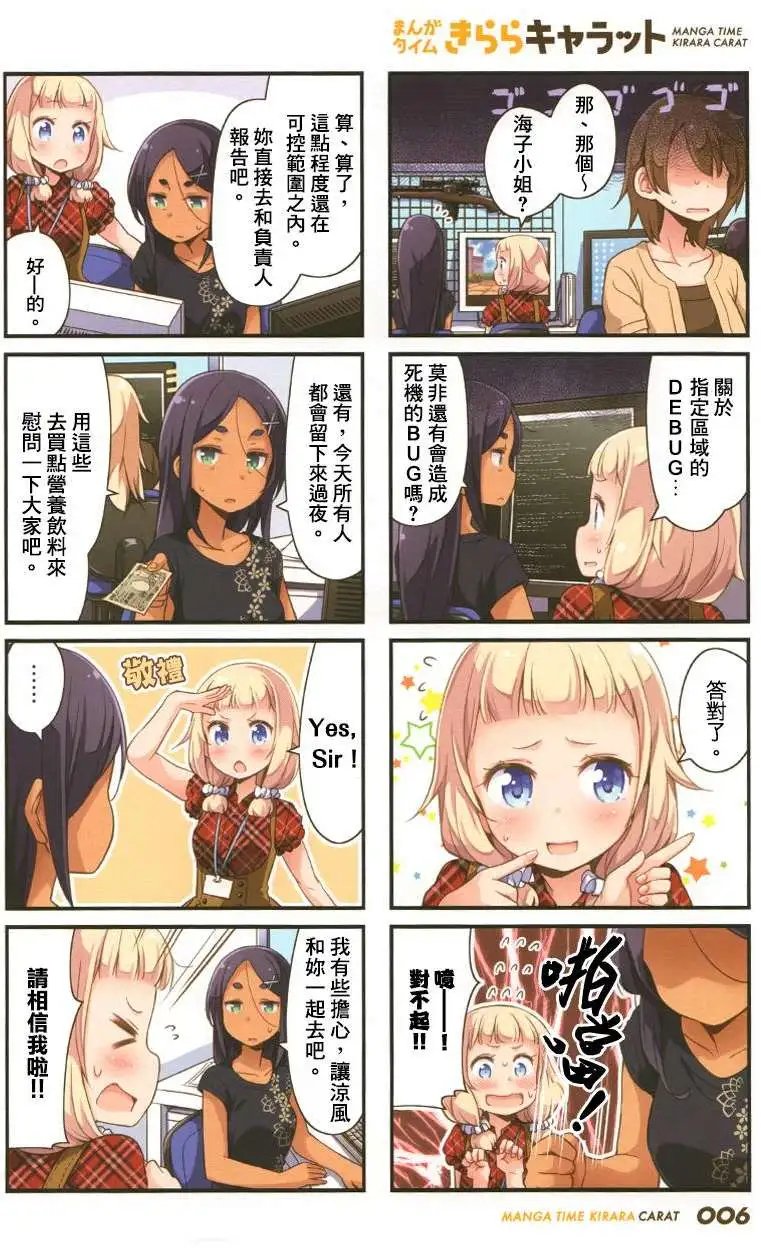 第22回