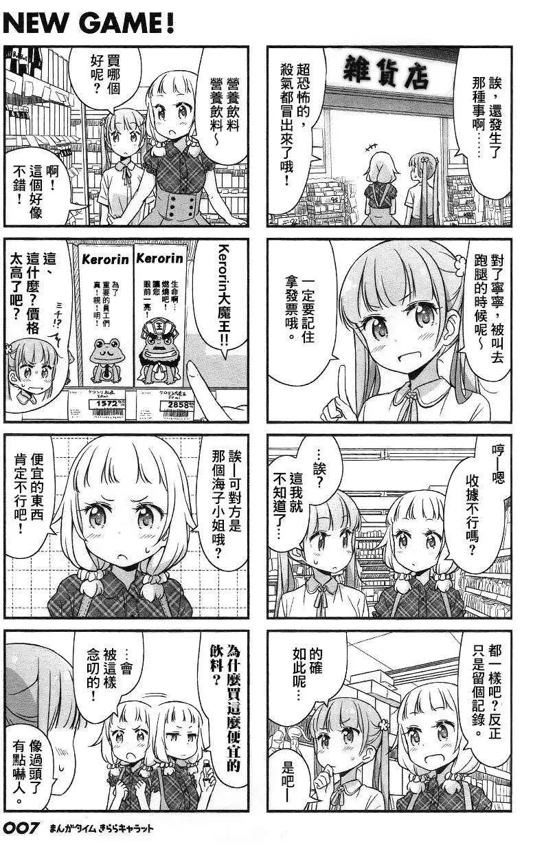 第22回
