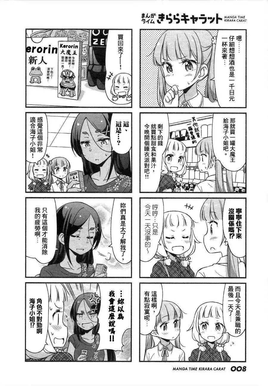 第22回