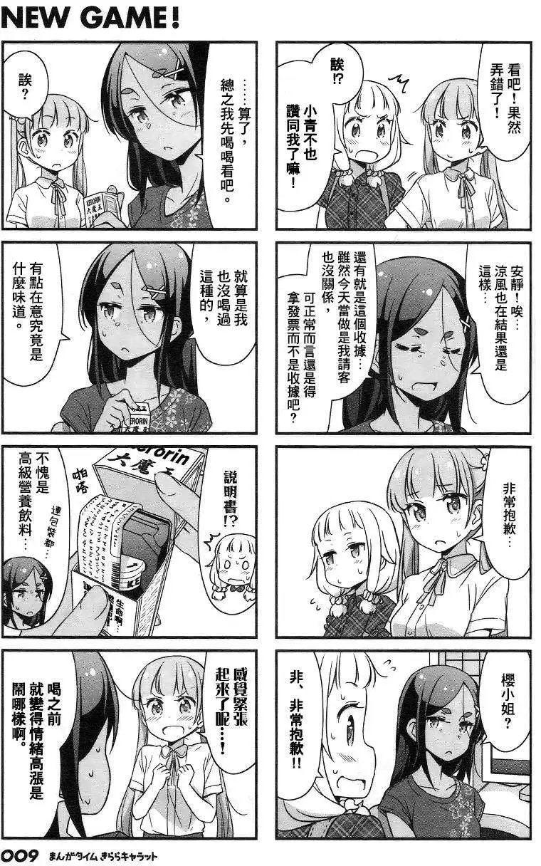 第22回