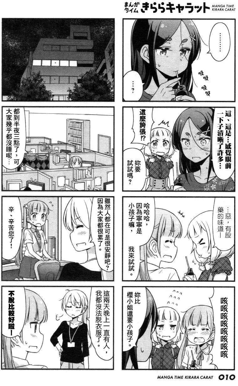 第22回