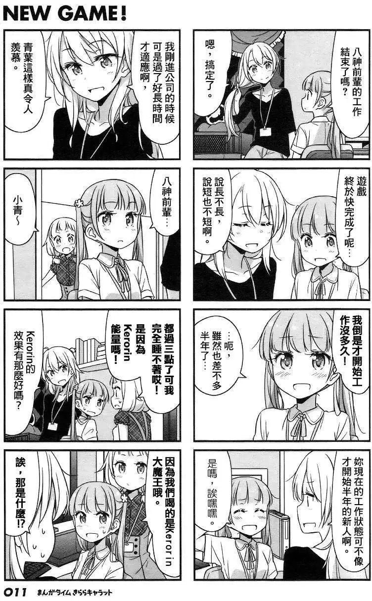 第22回
