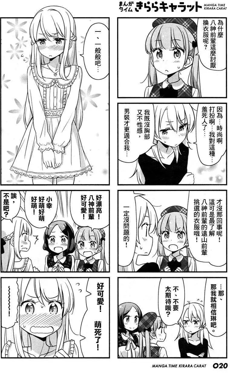 第23回
