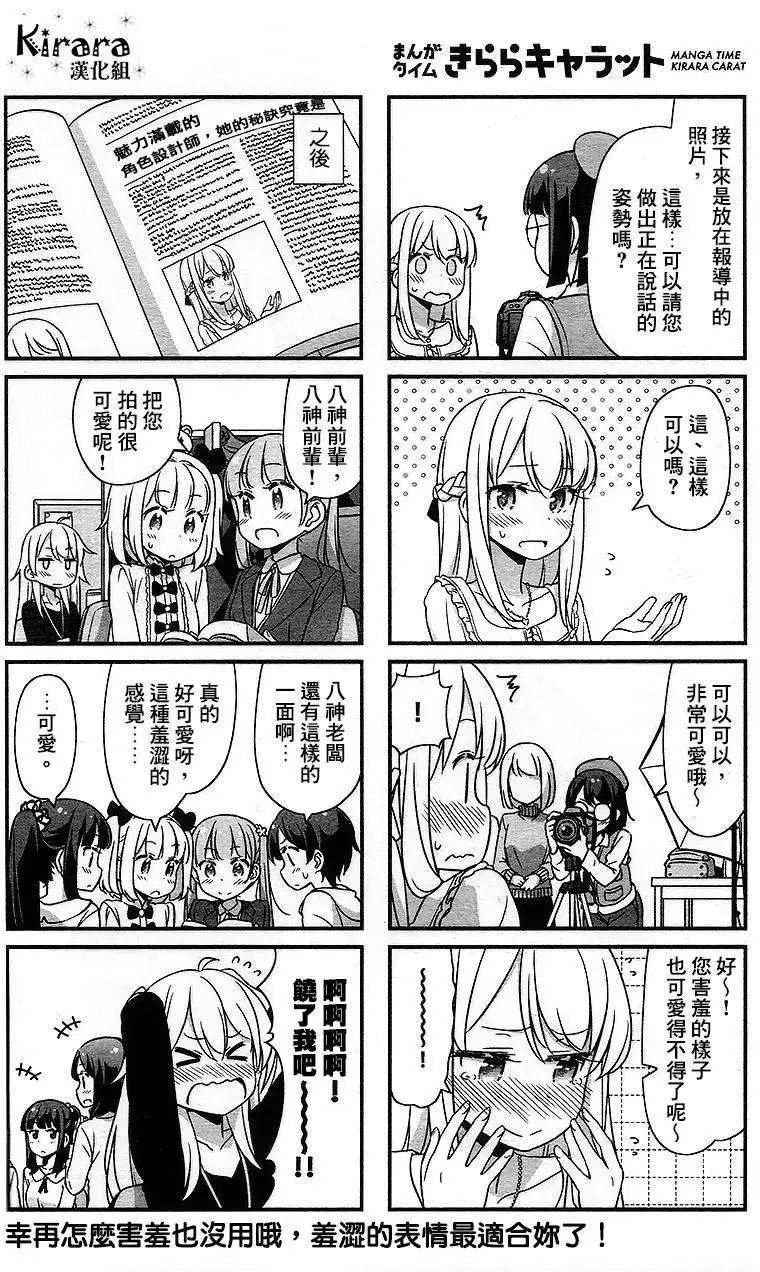 第23回