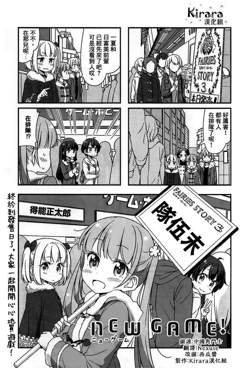 第24回