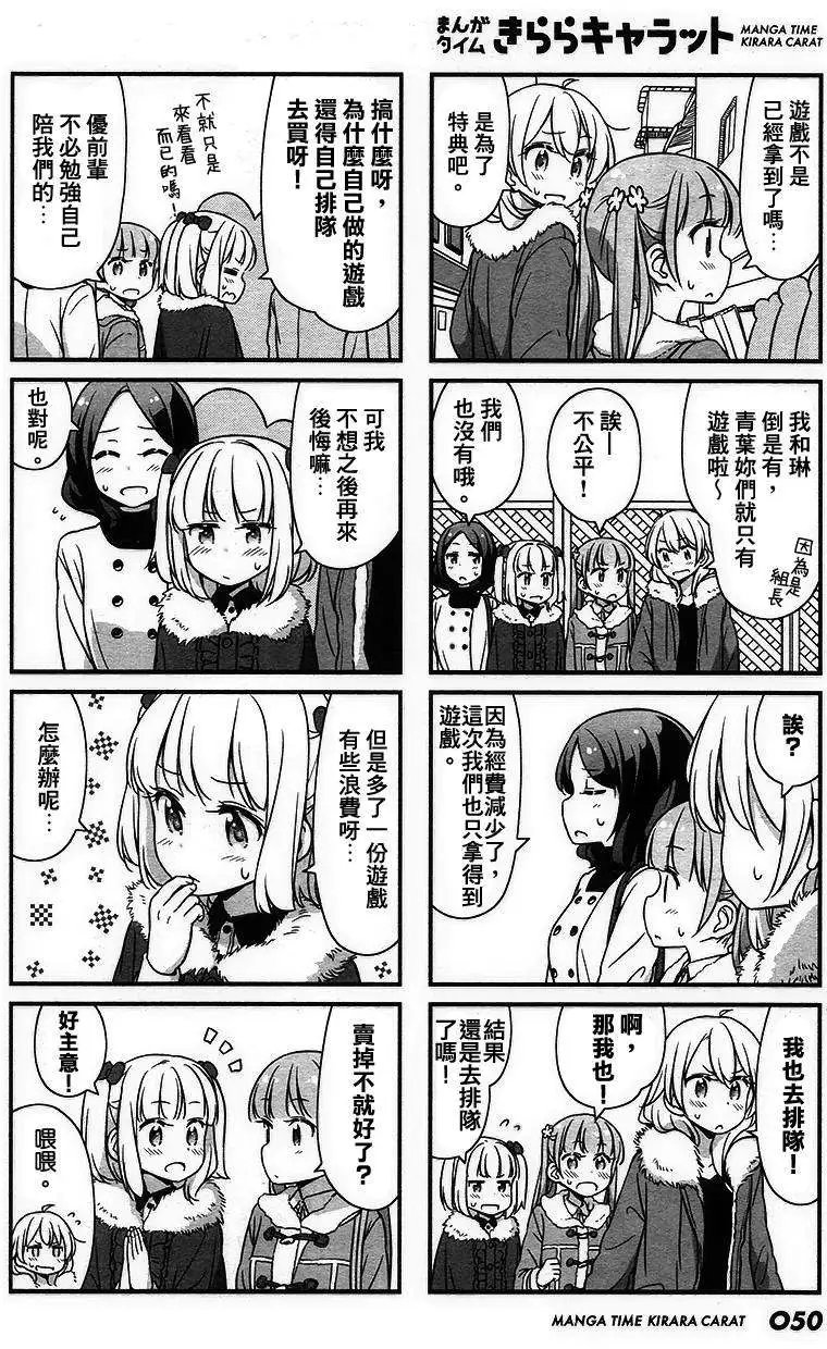 第24回