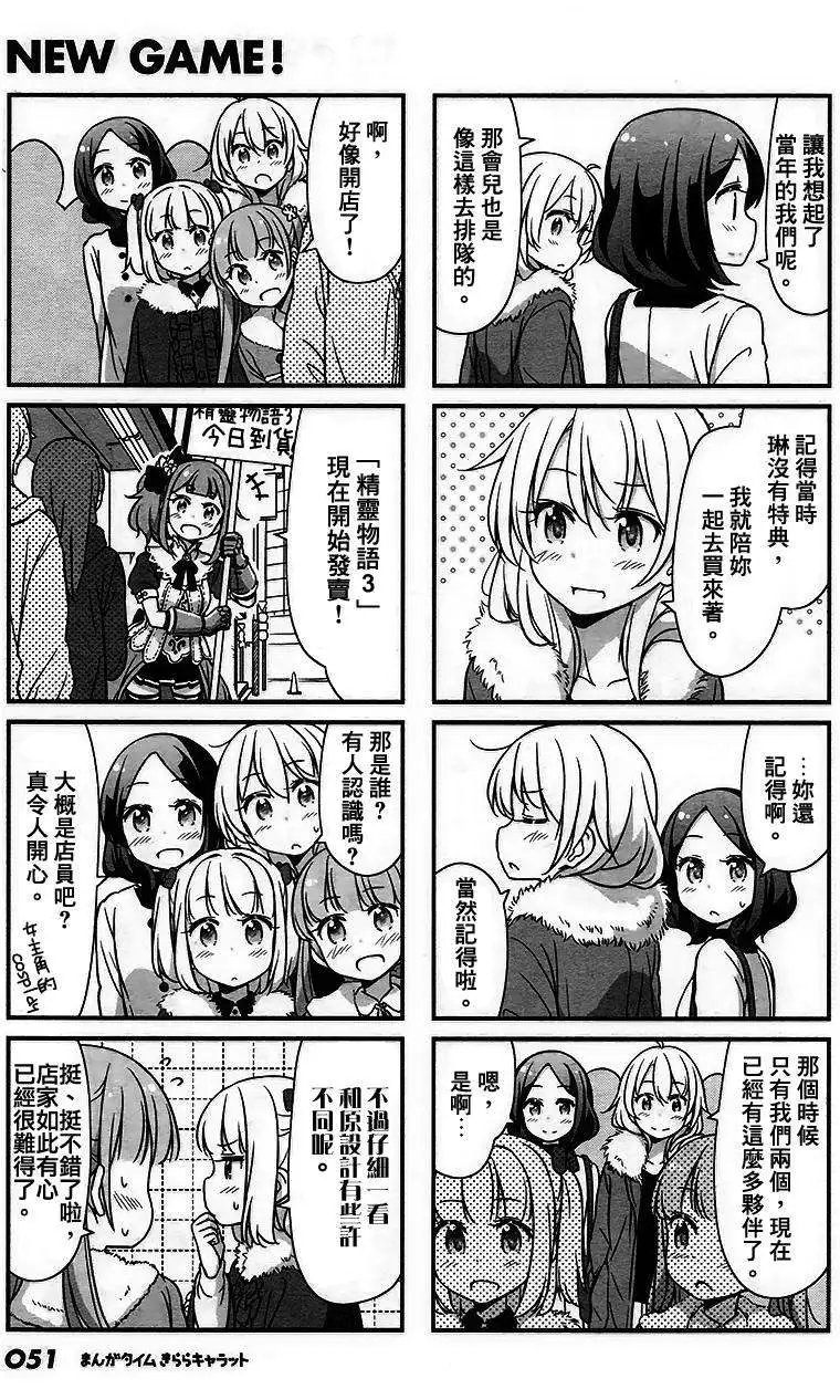 第24回