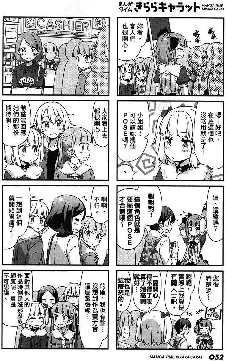 第24回