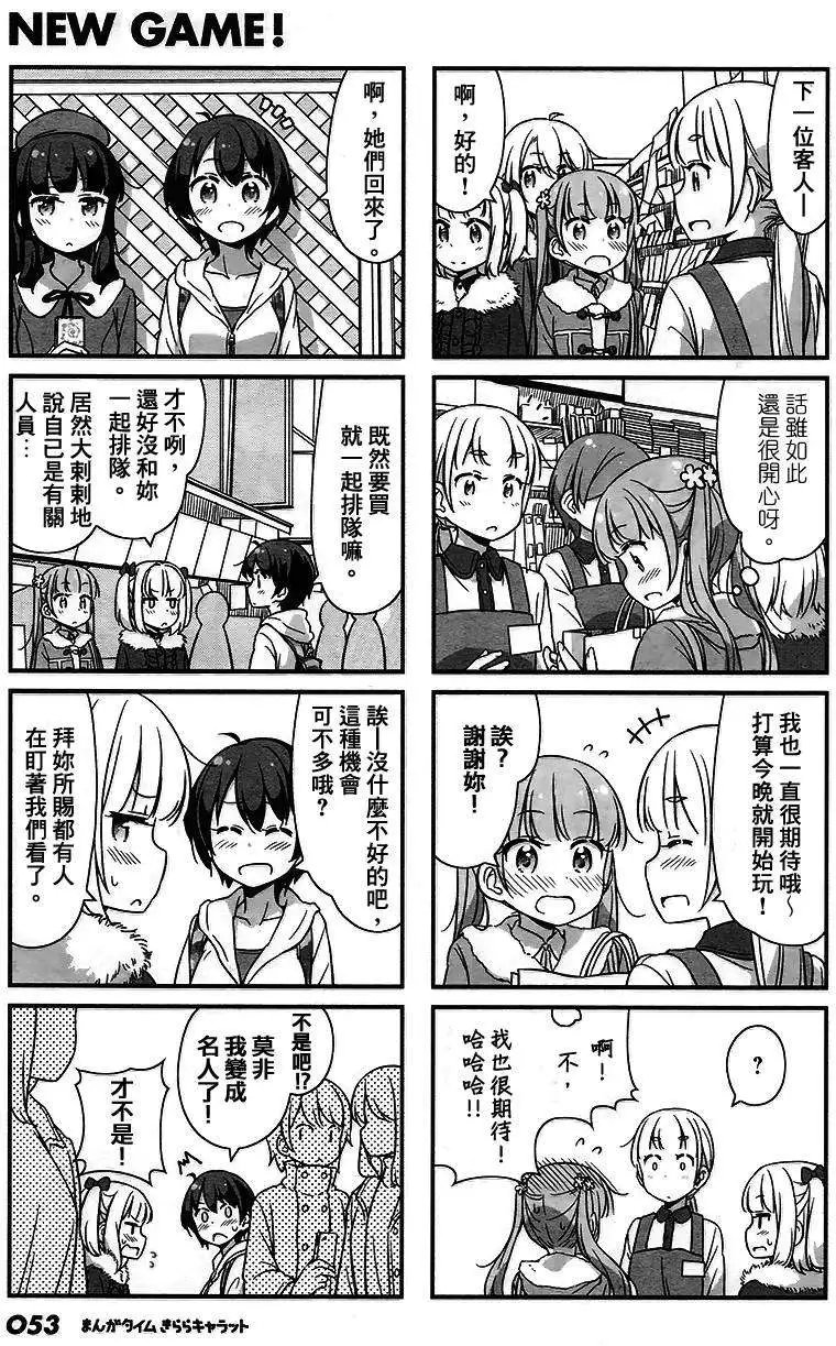 第24回