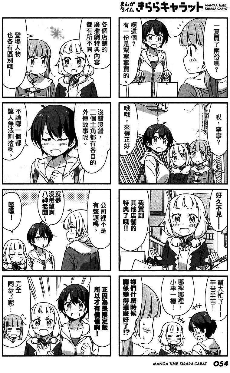 第24回