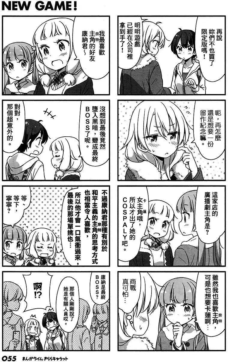 第24回
