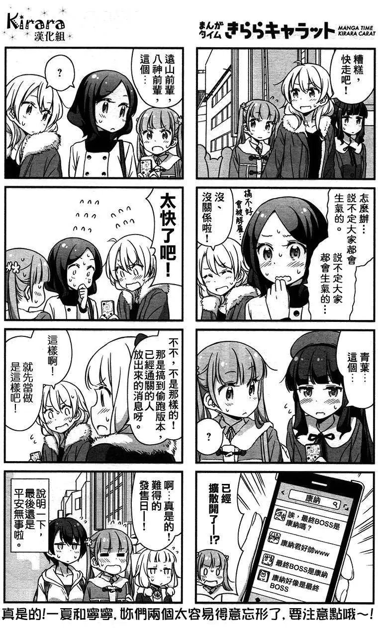 第24回