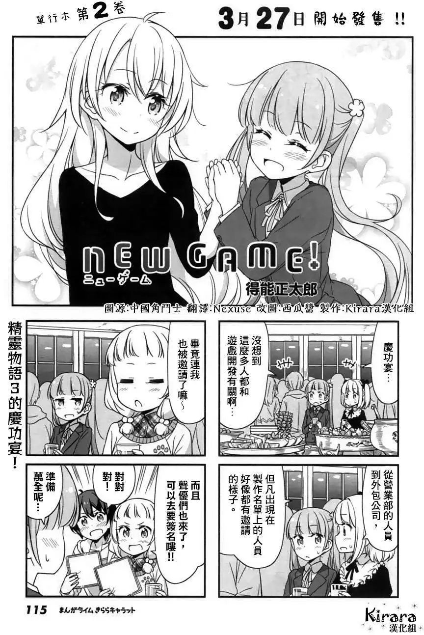 第25回