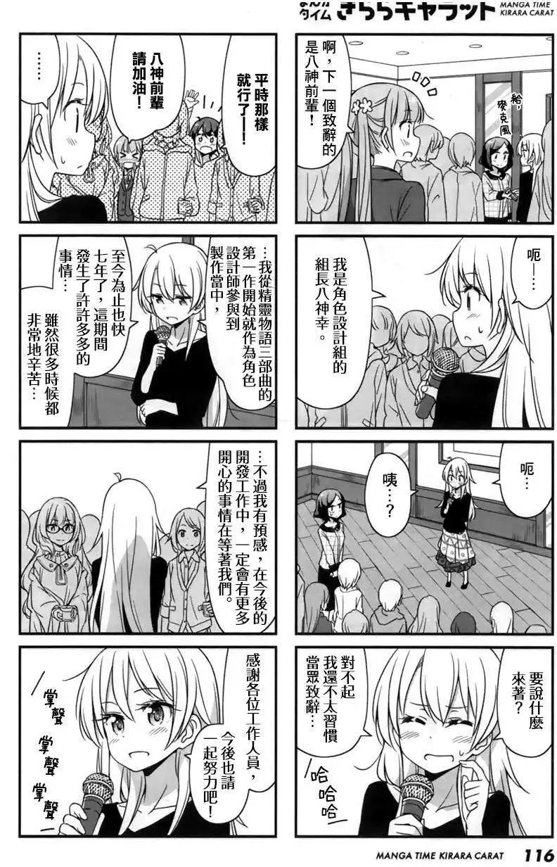 第25回
