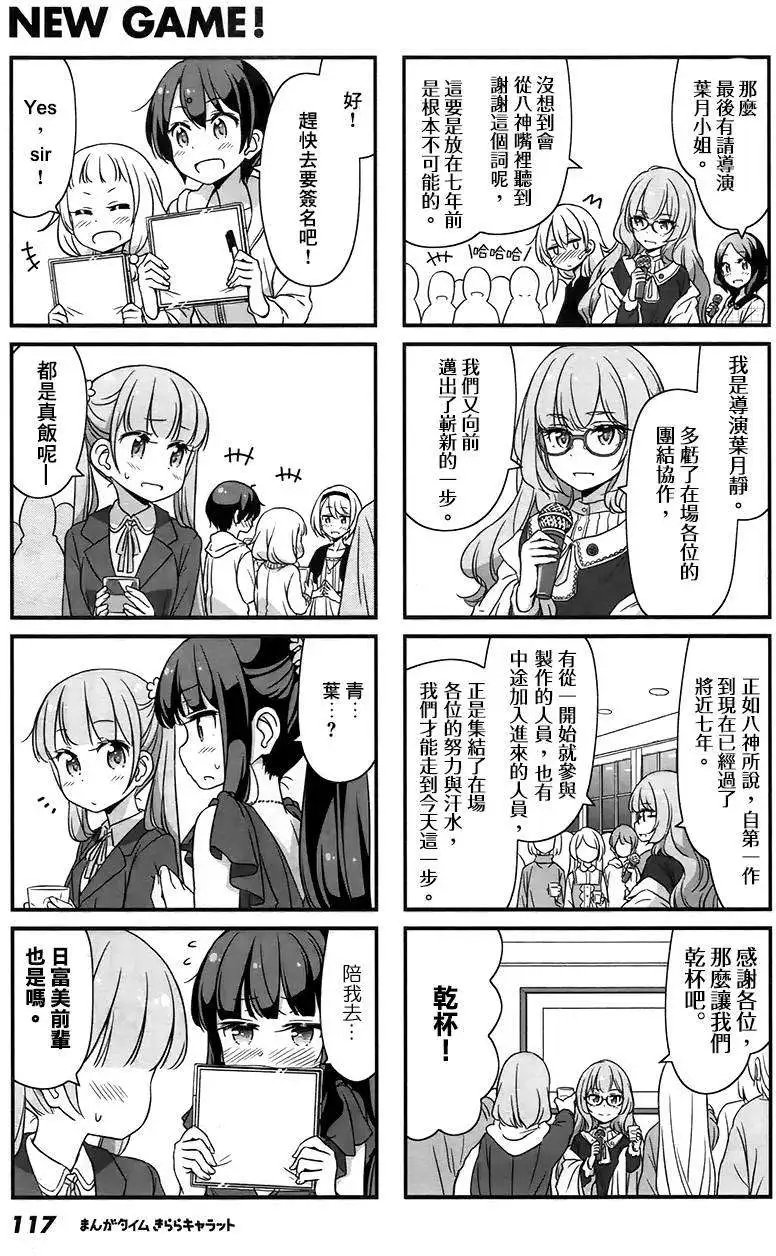第25回
