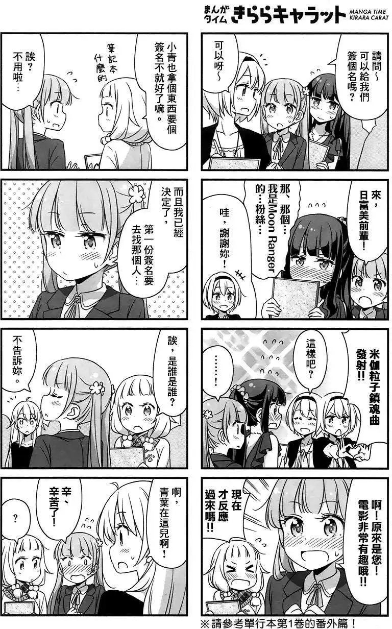 第25回