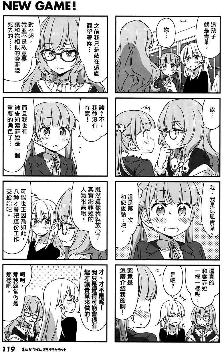 第25回