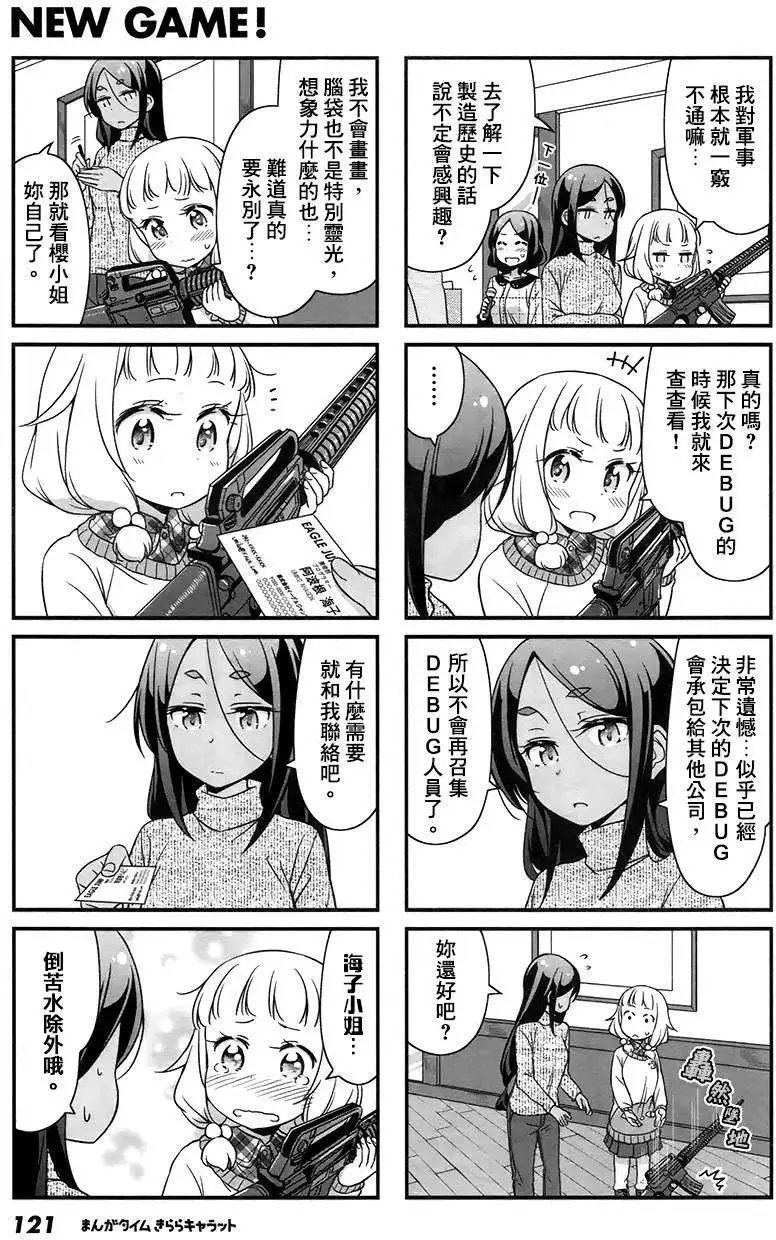 第25回