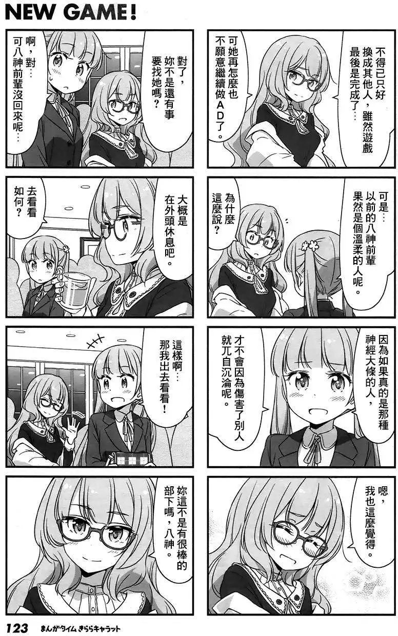 第25回
