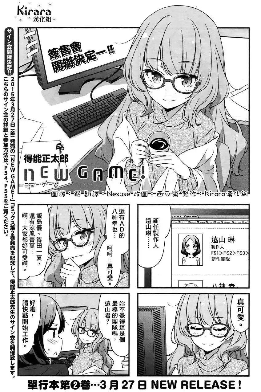 第26回