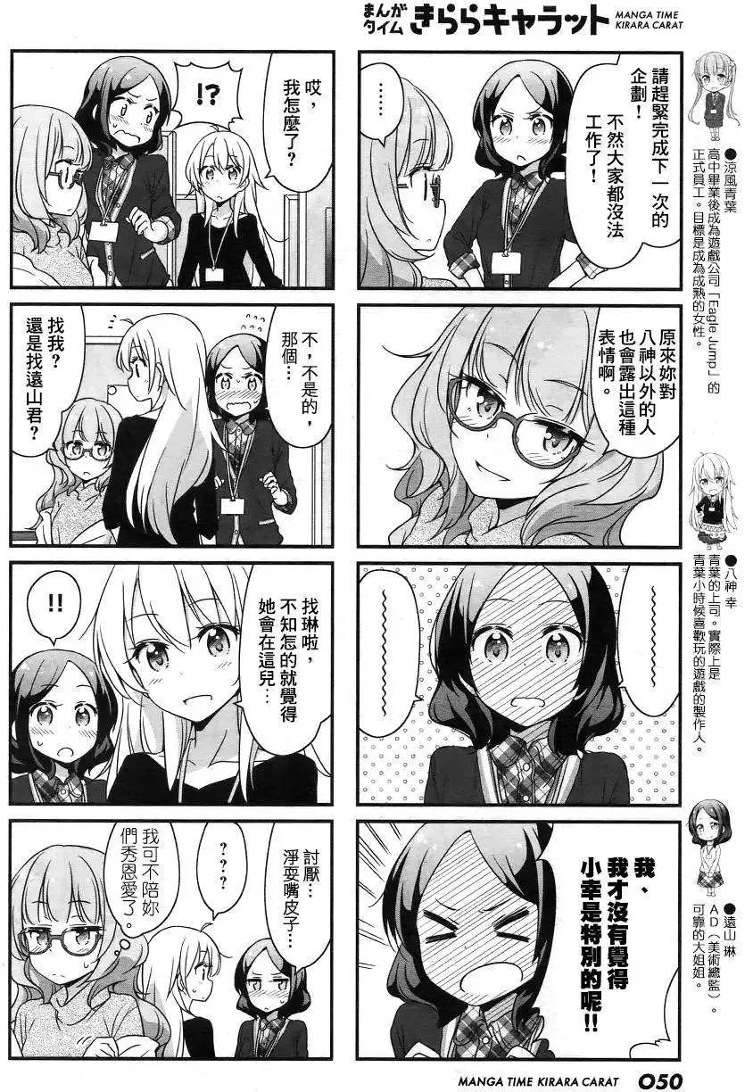 第26回