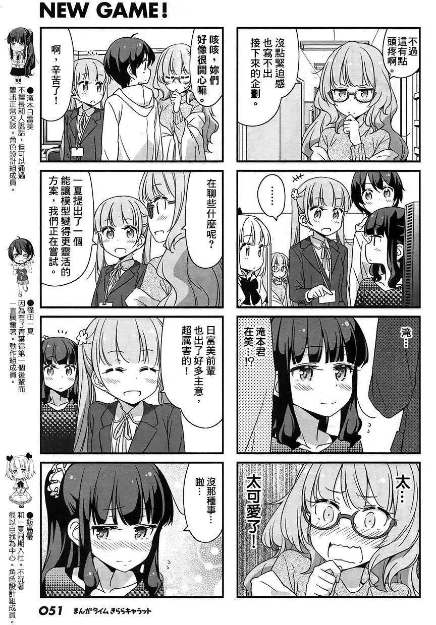 第26回