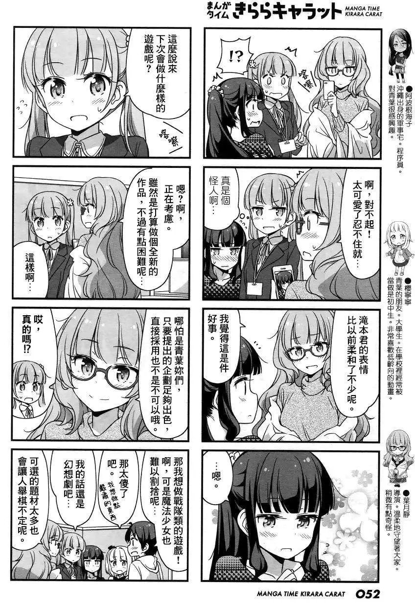 第26回