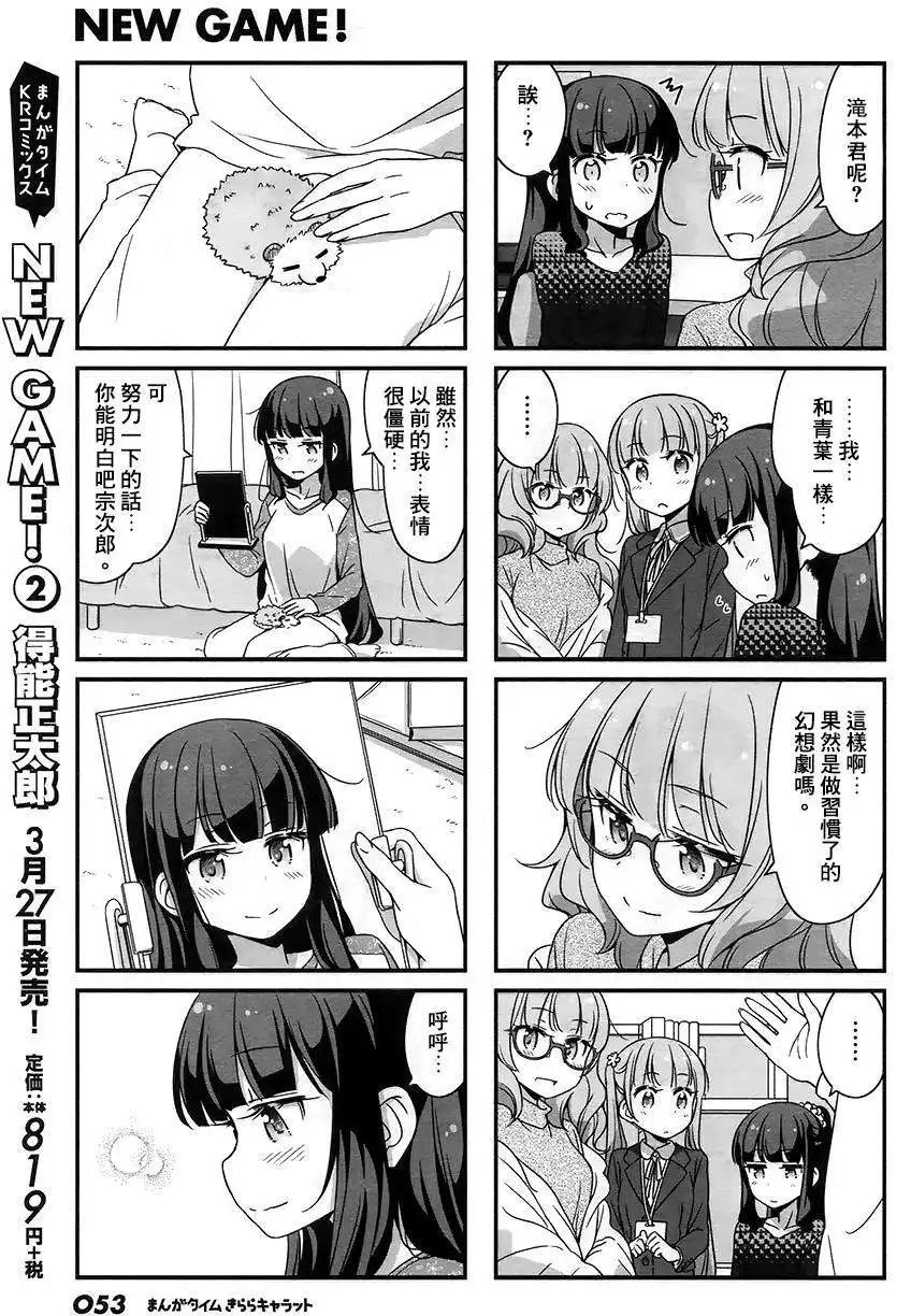 第26回