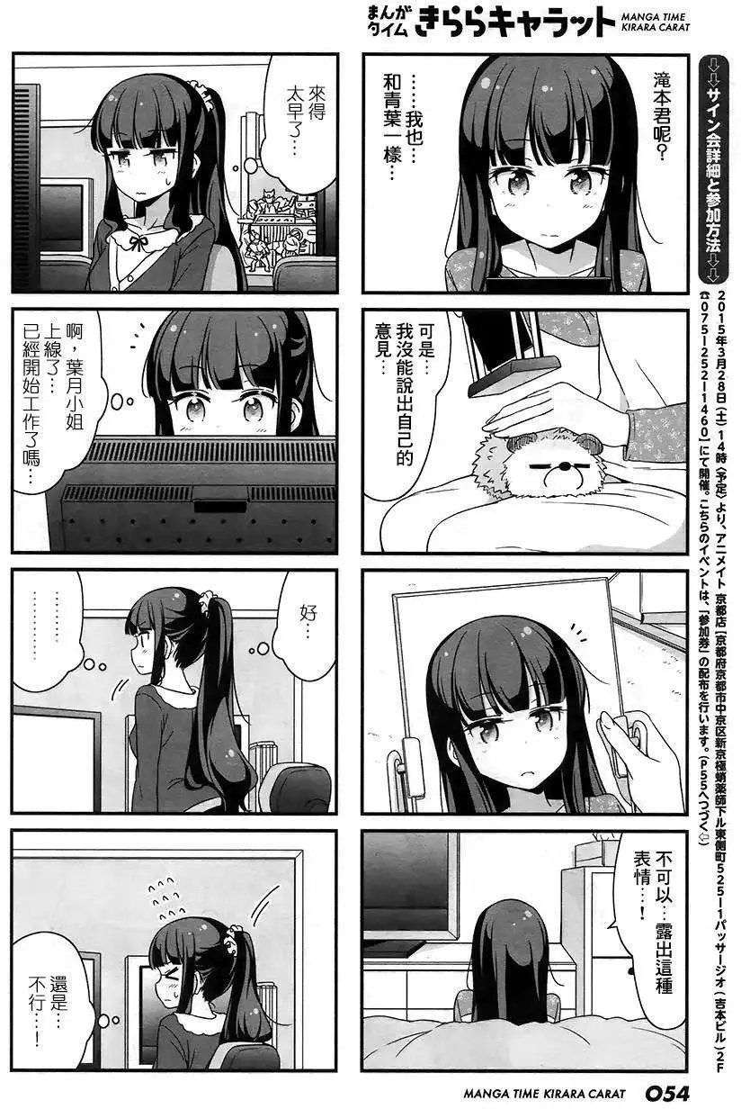 第26回