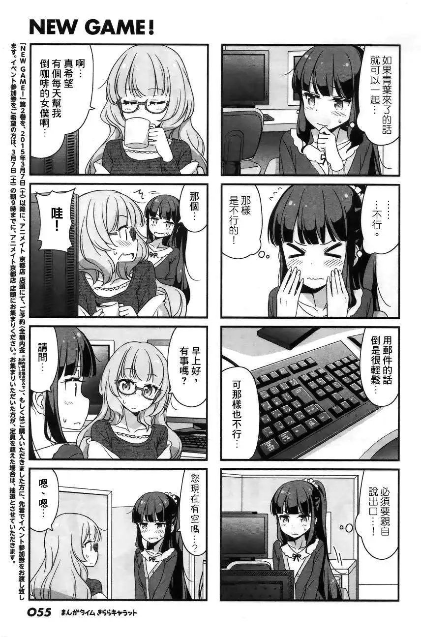 第26回