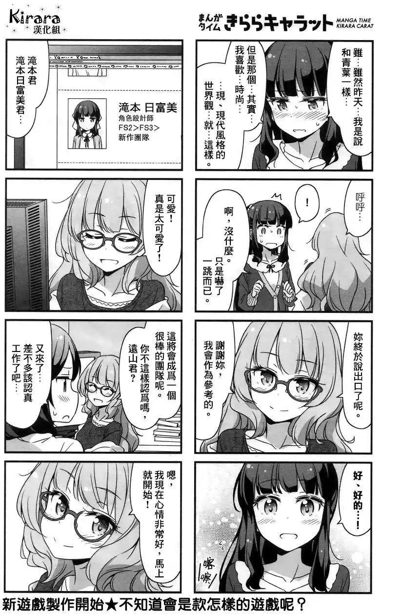 第26回