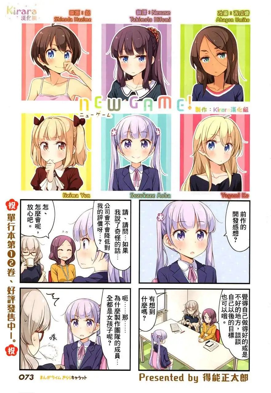 第27回