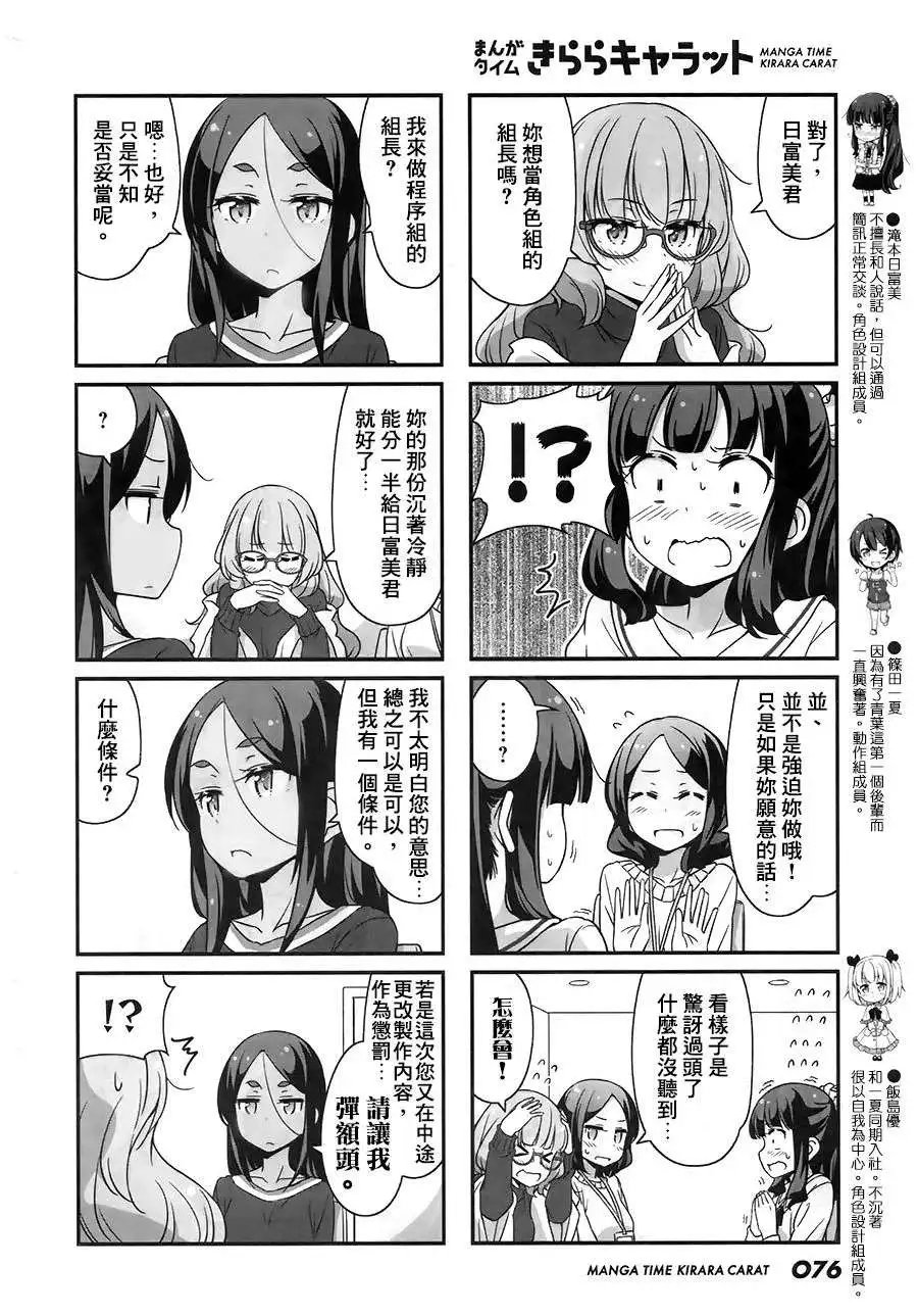 第27回