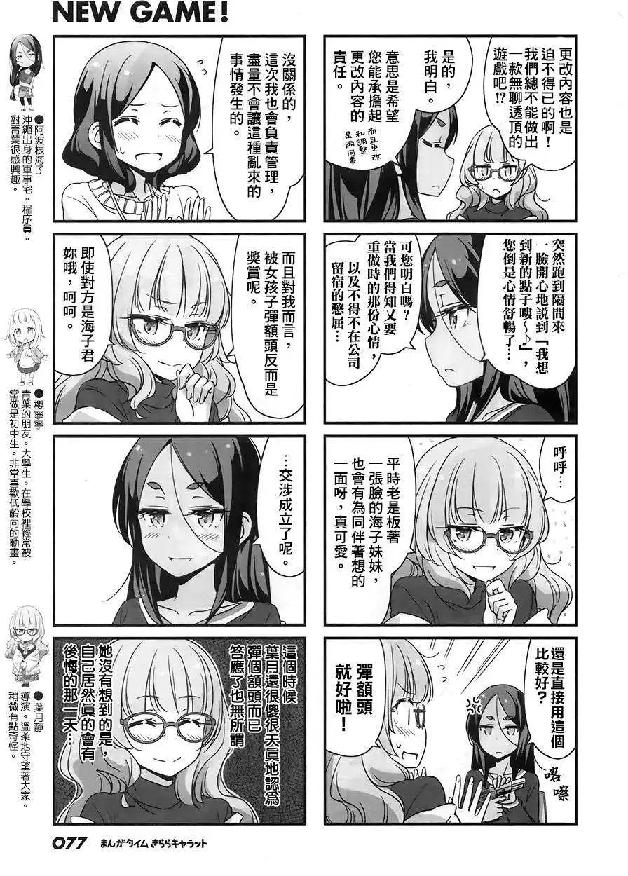 第27回