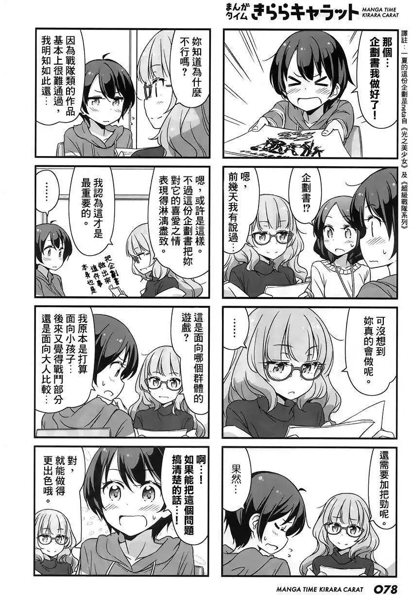 第27回