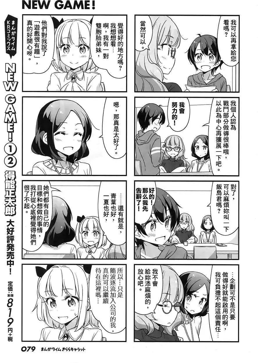 第27回